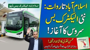 Government Expands Islamabad Electric Bus Service With New Route to Rawat In 2026 — Know Full Details