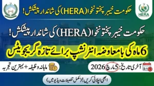 Khyber Pakhtunkhwa Announces Paid Six-Month Internship for Fresh Degree Holders In 2026- Complete Detail Inside