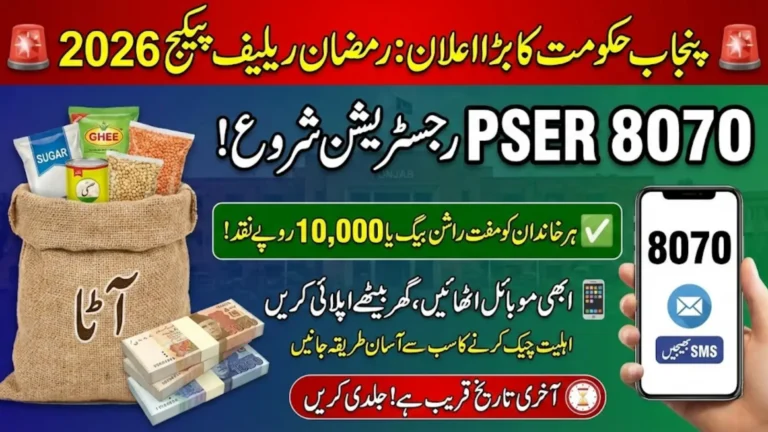PSER 8070 Registration Online 2026 Apply Now & Check Eligibility Full Details