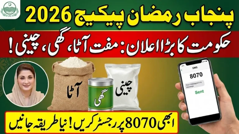 PSER 8070 Registration Online 2026 Punjab Online Apply Full Guide Step By Step