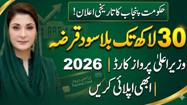 Parwaz Card Registration Online Punjab Apply And Get Job Abroad Full Guide