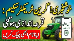 Punjab Government Announced Green Tractor Program Phase III Computerized Draw