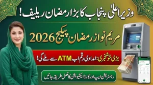 Maryam Nawaz Ramzan Package 2026 Distribution Centeres & ATM Activation Process