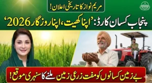 Maryam Nawaz Unveils Free Land Scheme for Punjab Farmers Apna Khet Apna Rozgar 2026